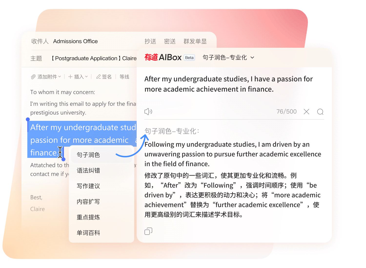 全球语言翻译