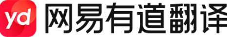 有道翻译 logo
